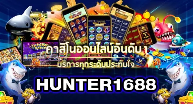hunter1688 member